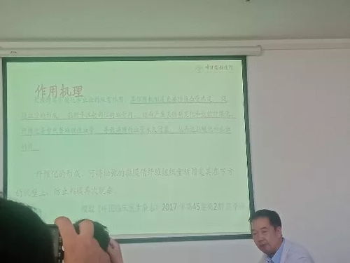 群英薈萃，聚桂醇硬化治療技術(shù)七會同開——天宇長安集團技術(shù)推廣新篇章